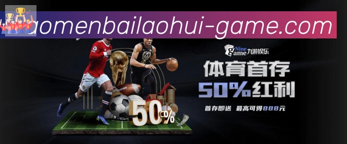 赛事专题整合